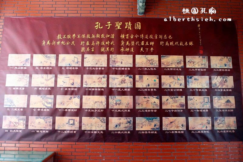 桃園孔廟．桃園景點（考生祈福求金榜題名求智慧）