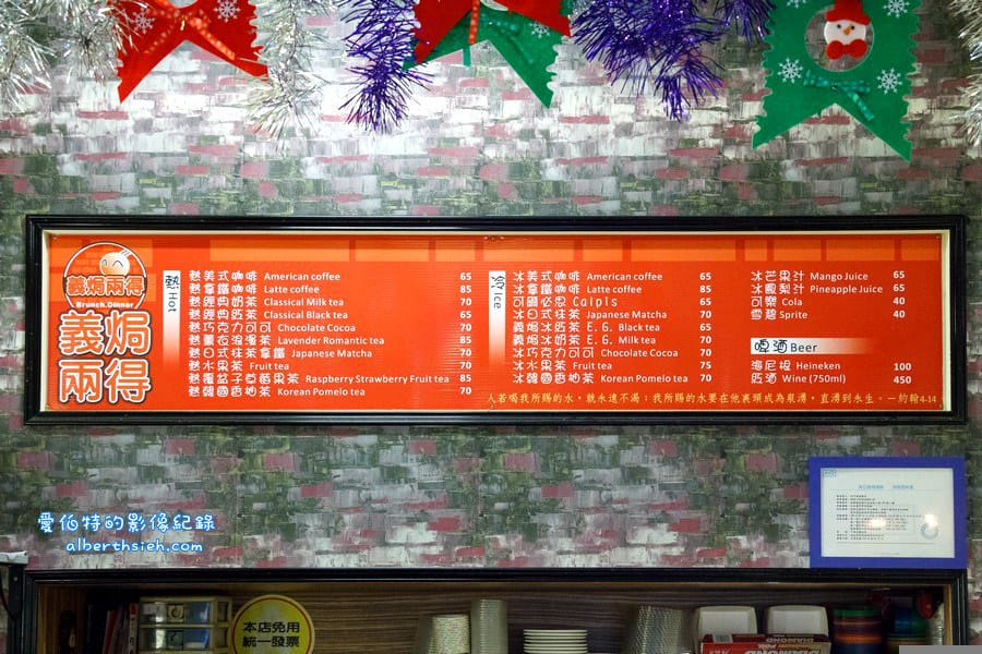義焗兩得.桃園區美食(與你分享美味以及愛的平價義大利餐廳) - 第19張圖 義焗兩得.桃園區美食(與你分享美味以及愛的平價義大利餐廳)