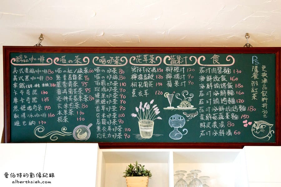 貓鼻子複合式咖啡餐飲.桃園下午茶(超可愛的貓咪拉花拿鐵) - 第4張圖 貓鼻子複合式咖啡餐飲.桃園下午茶(超可愛的貓咪拉花拿鐵)