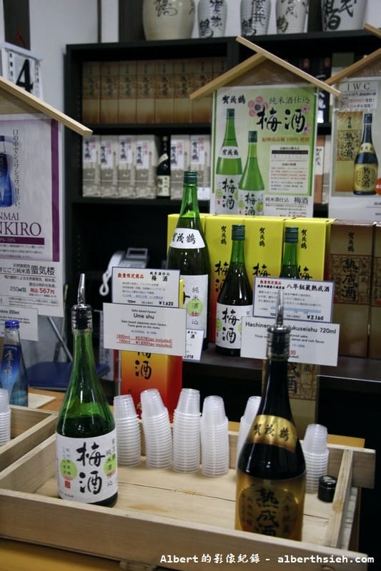 賀茂鶴酒造．廣島西條景點（酒都西條酒藏通清酒隨你喝）