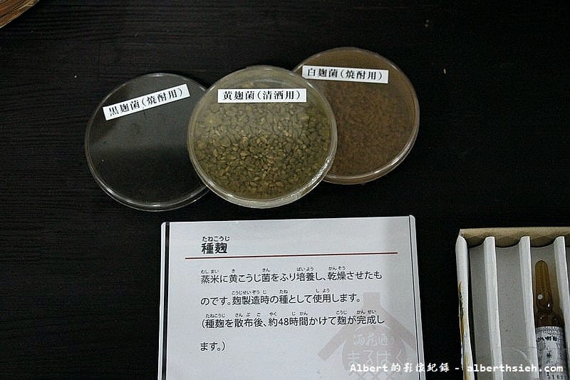 賀茂鶴酒造．廣島西條景點（酒都西條酒藏通清酒隨你喝）