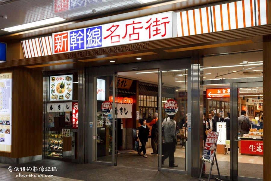 廣島美食．つけ麺麻辣沾汁麵（10倍辣不夠看下次討戰百倍）