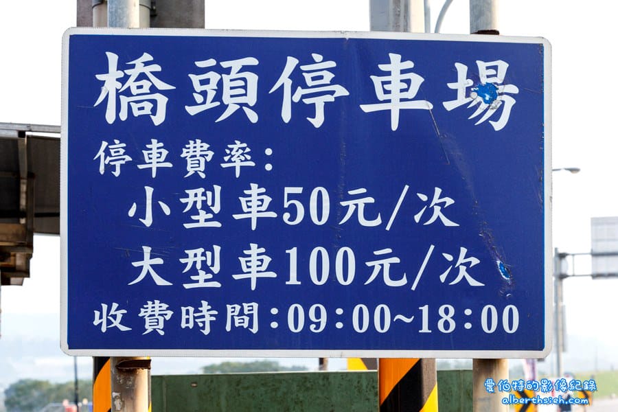 桃園大溪停車場懶人包（大溪老街停車。免費接駁車。付費停車場。大眾運輸）