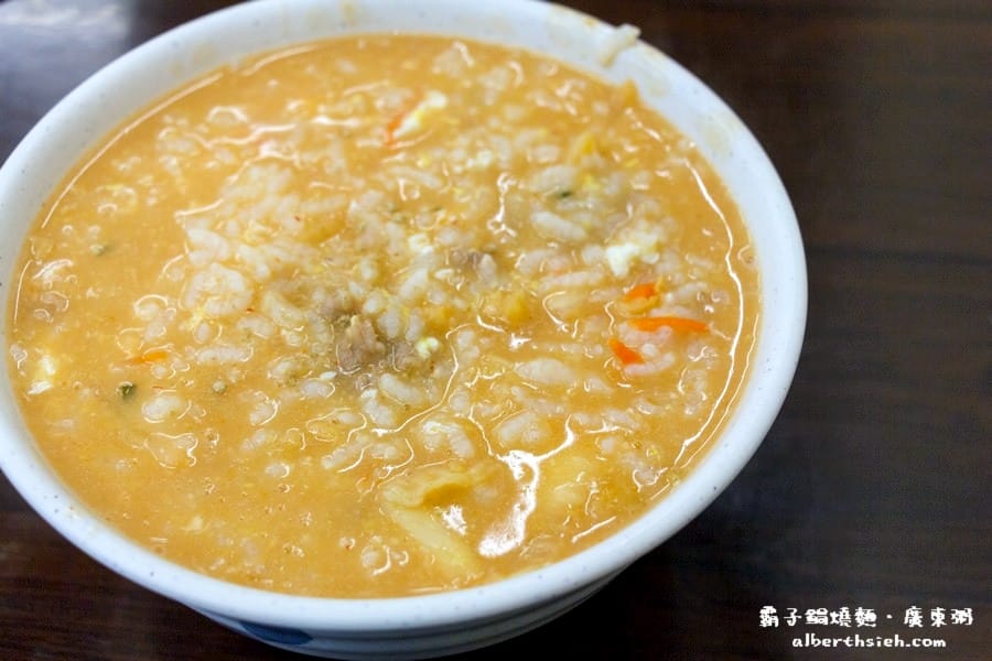 桃園龜山．霸子鍋燒麵．廣東粥（藥膳湯頭，物美價廉）