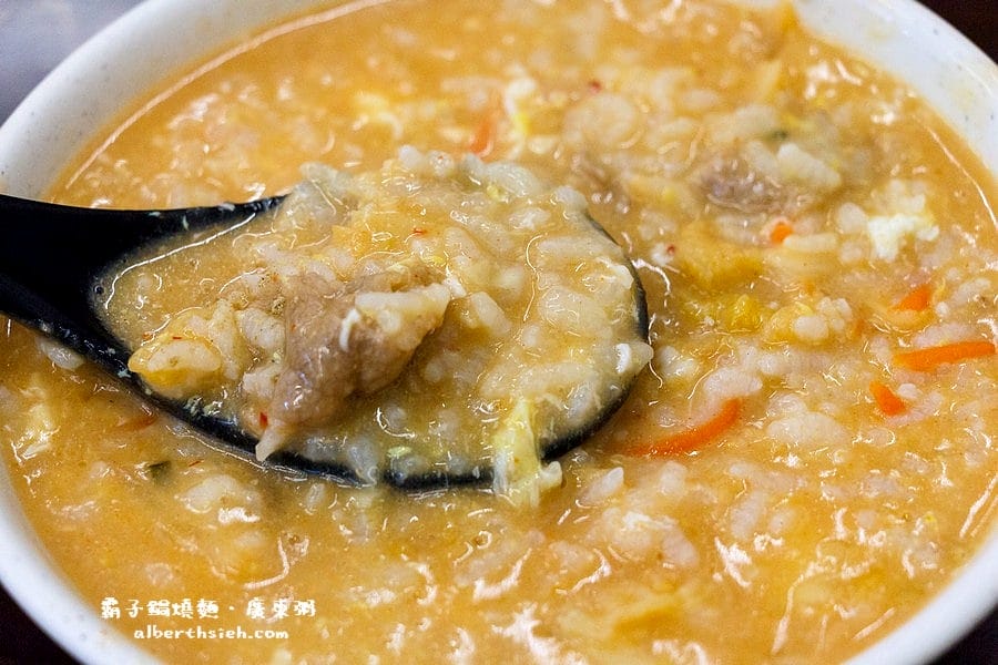 桃園龜山．霸子鍋燒麵．廣東粥（藥膳湯頭，物美價廉）