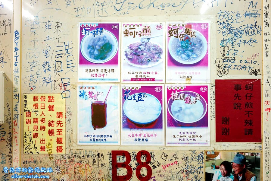 台中豐原．慈濟宮&廟東夜市小吃總整理（燒香祈福美食用餐一舉兩得）