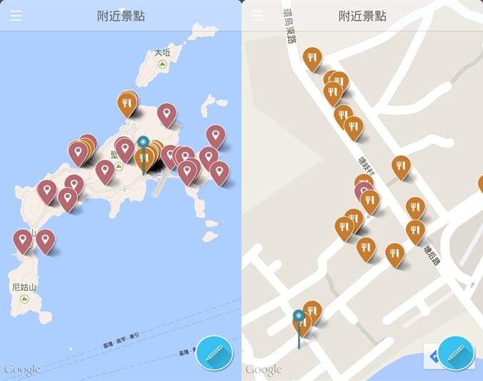 【旅遊APP】台灣智慧觀光（輕鬆方便的打造個人專屬旅遊行程）