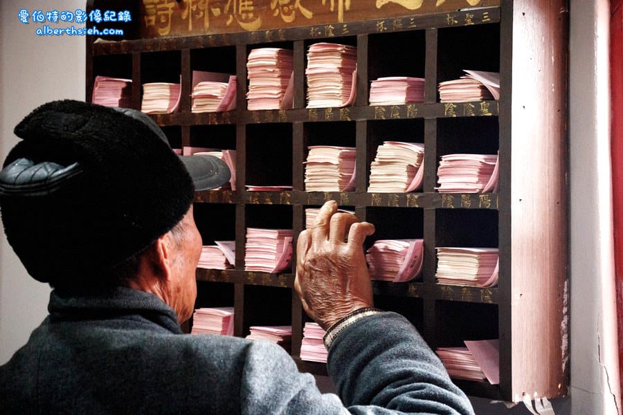 馬祖北竿．擺暝文化祭（橋仔求發財金、玄天上帝百年感應杯譜解籤詩）