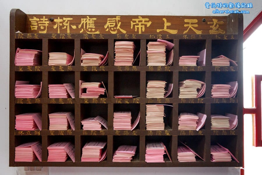 馬祖北竿．擺暝文化祭（橋仔求發財金、玄天上帝百年感應杯譜解籤詩）