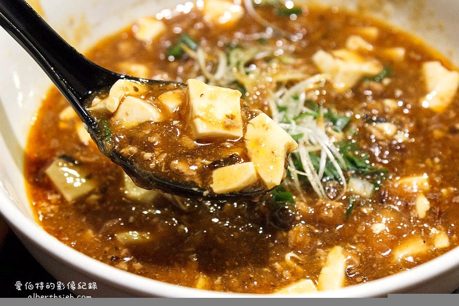 【日本四國美食】愛媛松山．タンタン麺一天張（巷弄中發現好吃的中華料理擔擔麵）
