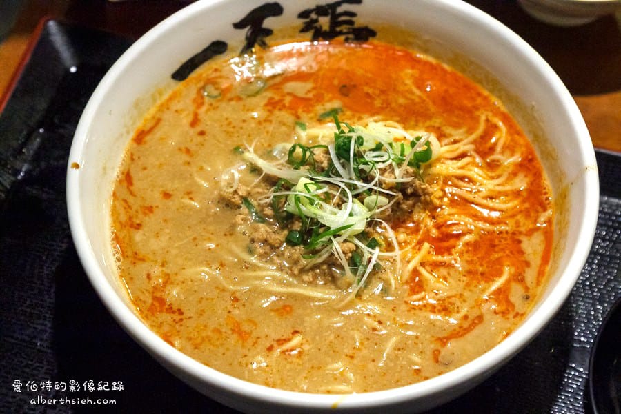 【日本四國美食】愛媛松山．タンタン麺一天張（巷弄中發現好吃的中華料理擔擔麵）