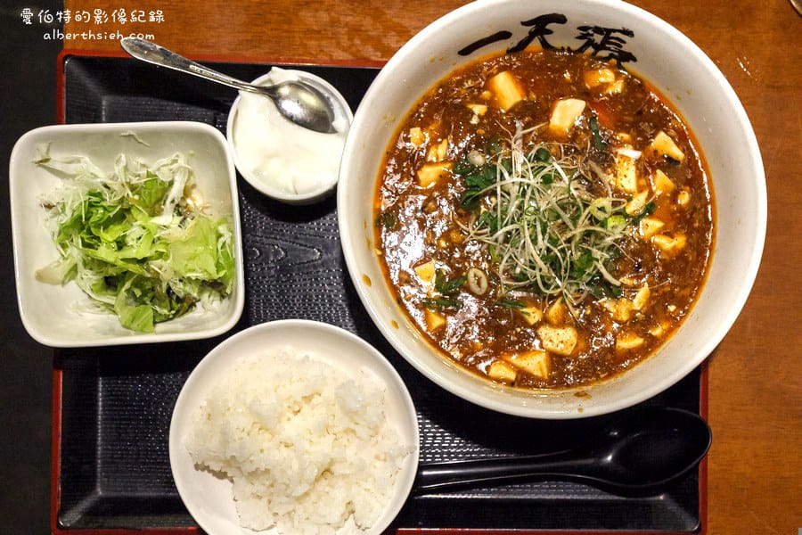 【日本四國美食】愛媛松山．タンタン麺一天張（巷弄中發現好吃的中華料理擔擔麵）