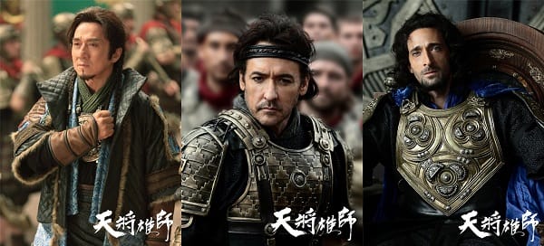 【電影影評】天將雄師(Dragon Blade)（族群融合世界和平不要戰爭）