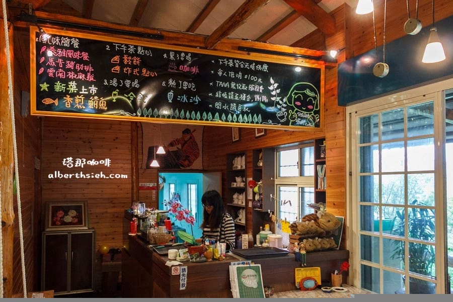塔那咖啡．桃園復興羅馬公路（擁有原住民特色的環境以及餐點）