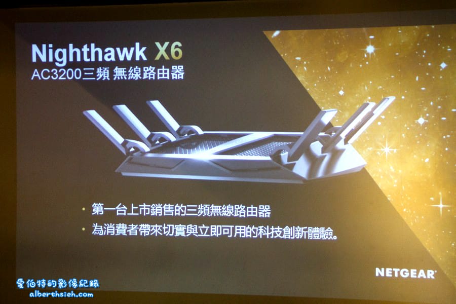 NETGEAR．Nighthawk X6 R8000三頻無線路由器（自動分配頻寬上網看片順暢無Delay）