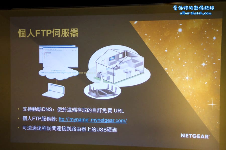 NETGEAR．Nighthawk X6 R8000三頻無線路由器（自動分配頻寬上網看片順暢無Delay）