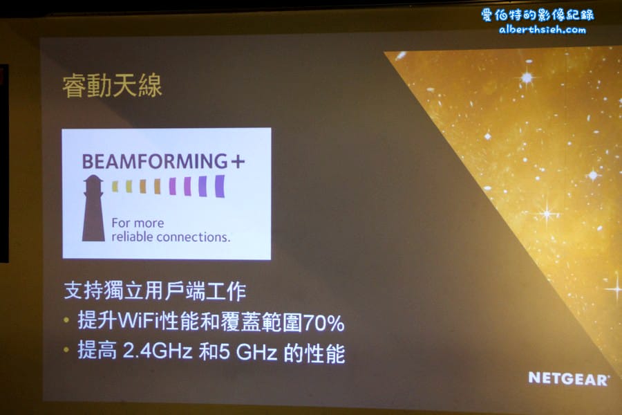 NETGEAR．Nighthawk X6 R8000三頻無線路由器（自動分配頻寬上網看片順暢無Delay）