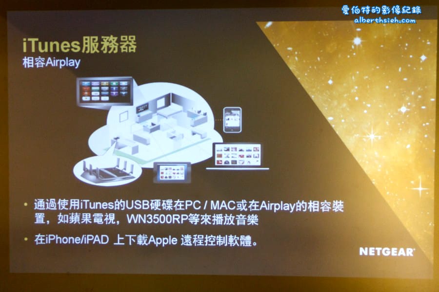 NETGEAR．Nighthawk X6 R8000三頻無線路由器（自動分配頻寬上網看片順暢無Delay）