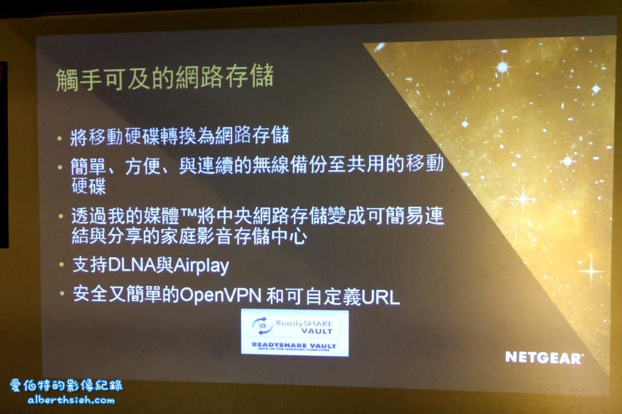 NETGEAR．Nighthawk X6 R8000三頻無線路由器（自動分配頻寬上網看片順暢無Delay）