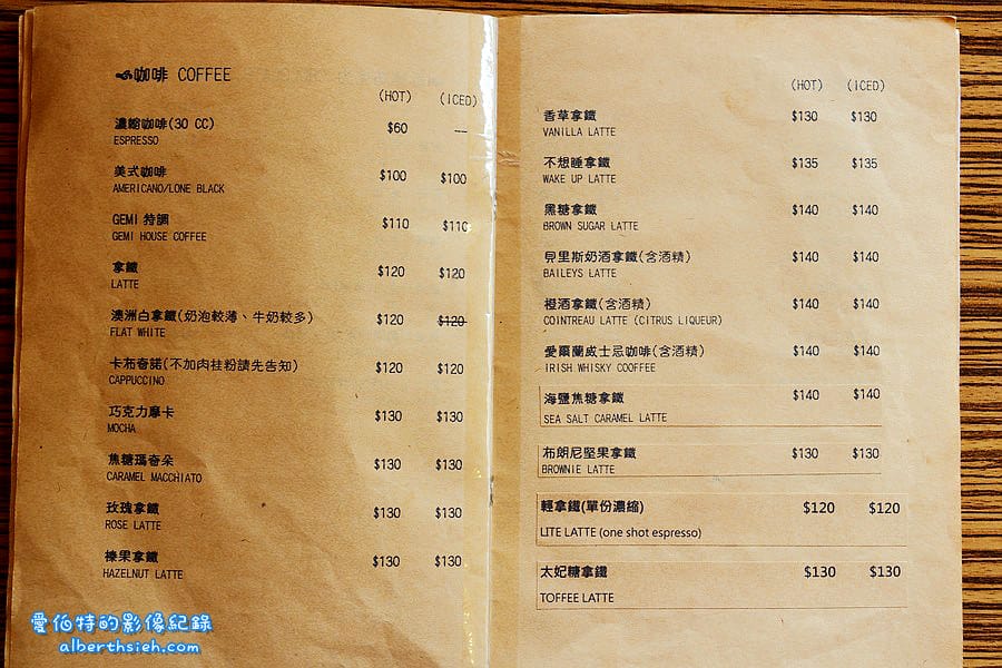袋鼠咖啡GEMI Cafe．桃園區美食（澳洲風格的拉花咖啡以及美味輕食）