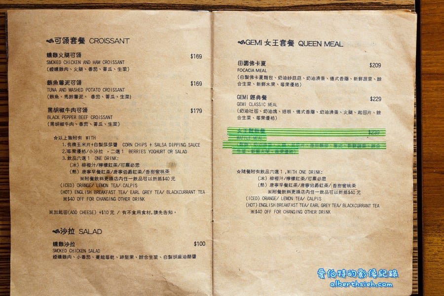 袋鼠咖啡GEMI Cafe．桃園區美食（澳洲風格的拉花咖啡以及美味輕食）