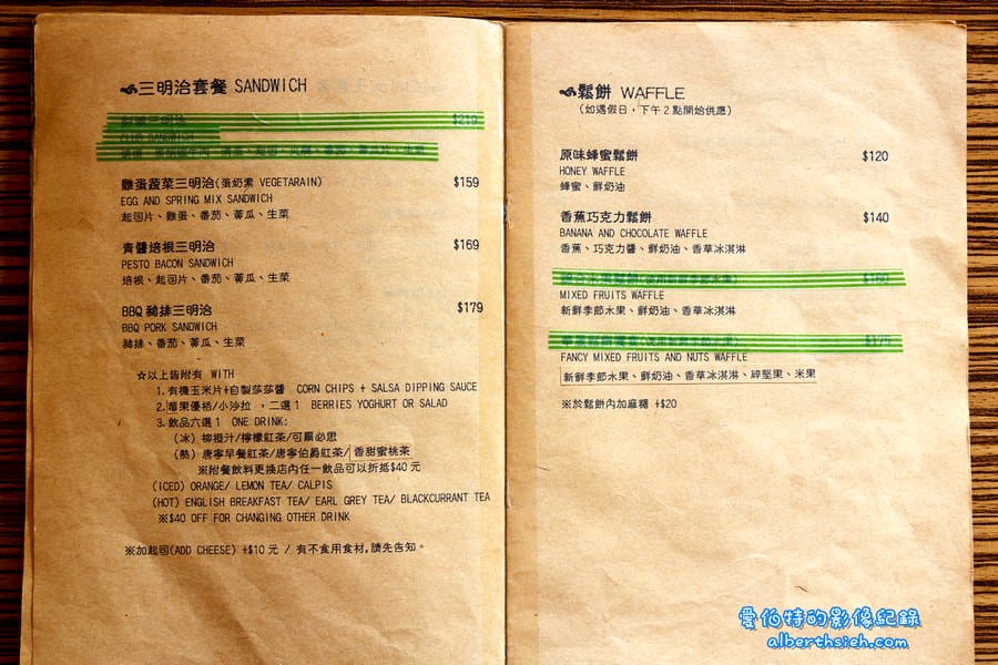 袋鼠咖啡GEMI Cafe．桃園區美食（澳洲風格的拉花咖啡以及美味輕食）