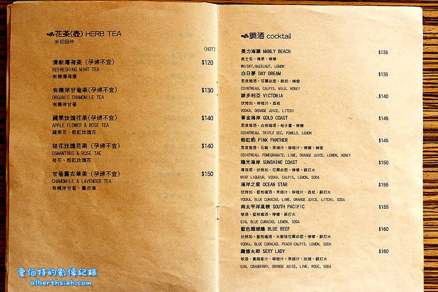 袋鼠咖啡GEMI Cafe．桃園區美食（澳洲風格的拉花咖啡以及美味輕食）