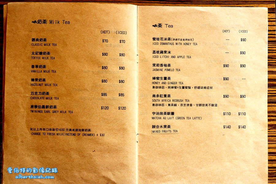 袋鼠咖啡GEMI Cafe．桃園區美食（澳洲風格的拉花咖啡以及美味輕食）