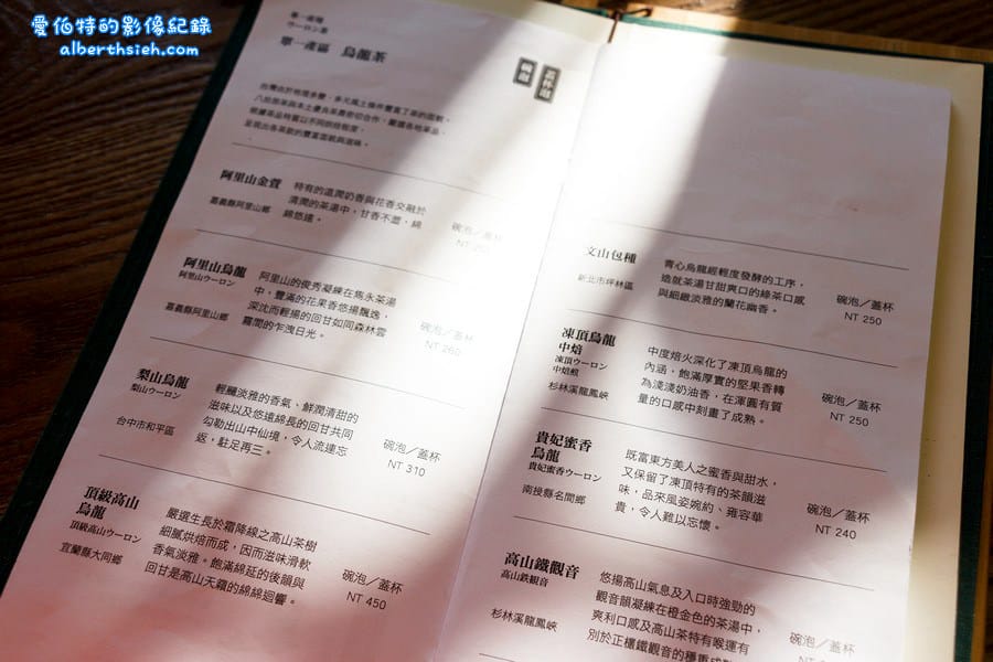 台北萬華．西本願寺八拾捌茶輪番所（感受日本慢生活氛圍）