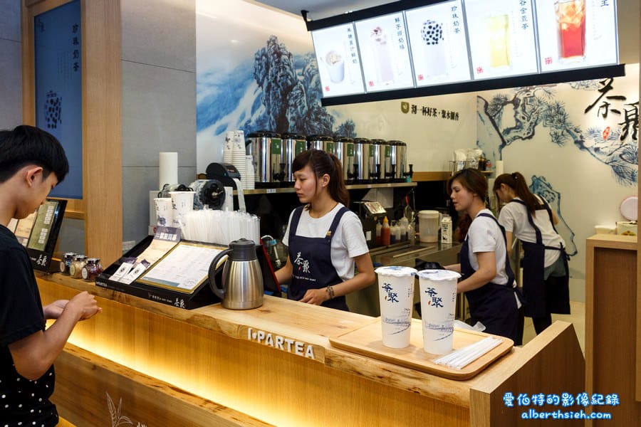 桃園區.iPartea茶聚(以茶相聚讓你喝出樸純原味的飲料店) - 第2張圖 桃園區.iPartea茶聚(以茶相聚讓你喝出樸純原味的飲料店)