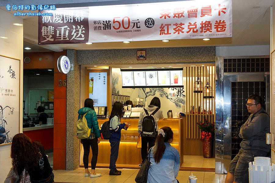 桃園區.iPartea茶聚(以茶相聚讓你喝出樸純原味的飲料店) - 第15張圖 桃園區.iPartea茶聚(以茶相聚讓你喝出樸純原味的飲料店)