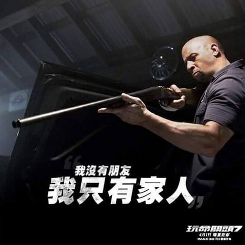 電影影評．玩命關頭7(Fast & Furious 7)（保羅沃克回來了）