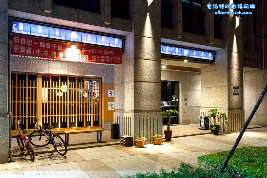 新北市林口．鑄鐵食火鍋（日式用餐氛圍，食材新鮮有講究）