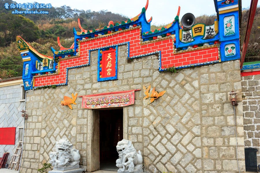 馬祖北竿．閩東建築（想去地中海不用出國，來到芹壁聚落就可以欣賞）
