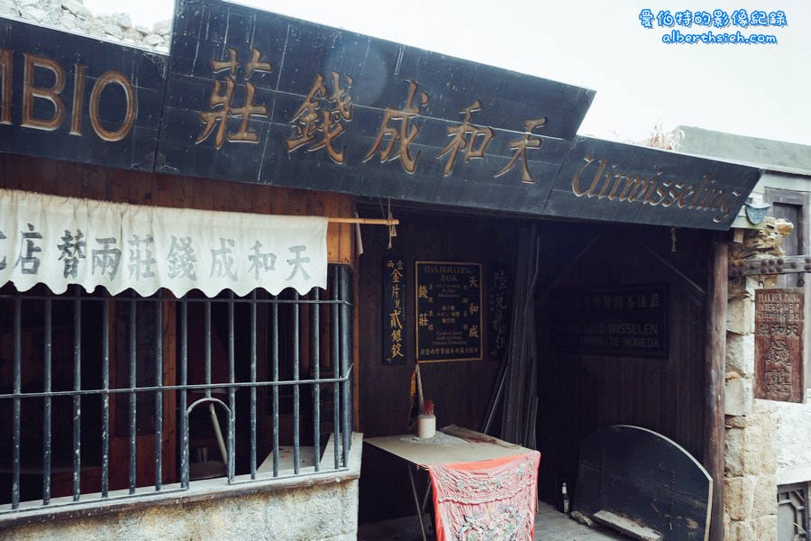 馬祖北竿．閩東建築（想去地中海不用出國，來到芹壁聚落就可以欣賞）