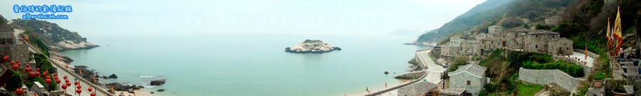 馬祖北竿．閩東建築（想去地中海不用出國，來到芹壁聚落就可以欣賞）