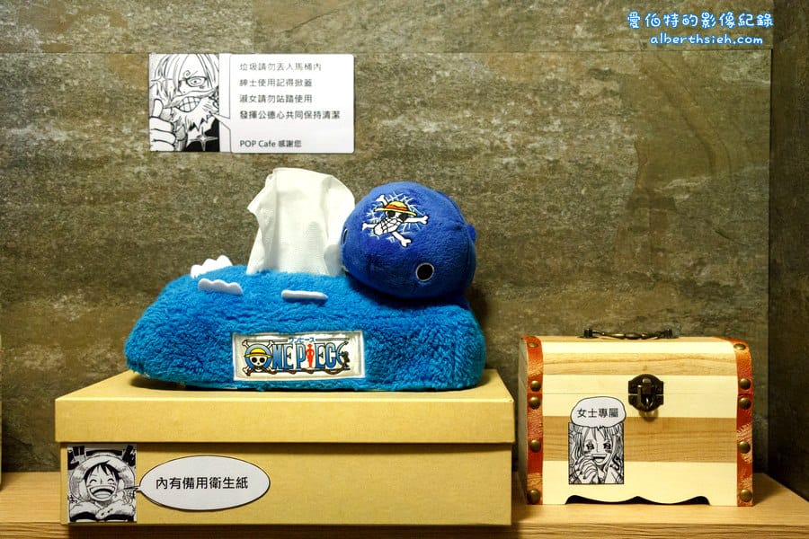 POP cafe．桃園中壢美食（海賊王one piece主題餐廳）