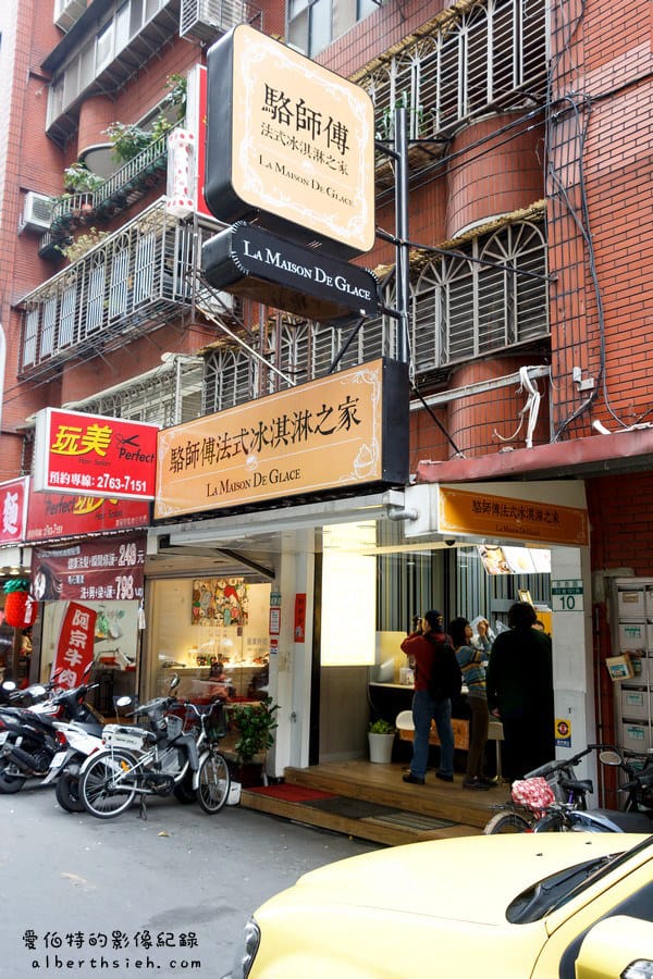 台北大安．駱師傅法式冰淇淋之家（真材實料讓你吃的安心）