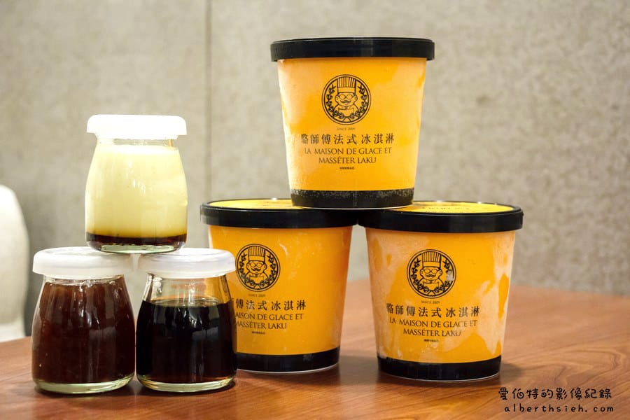 台北大安．駱師傅法式冰淇淋之家（真材實料讓你吃的安心）