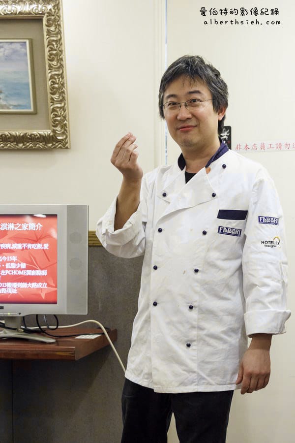 台北大安．駱師傅法式冰淇淋之家（真材實料讓你吃的安心）