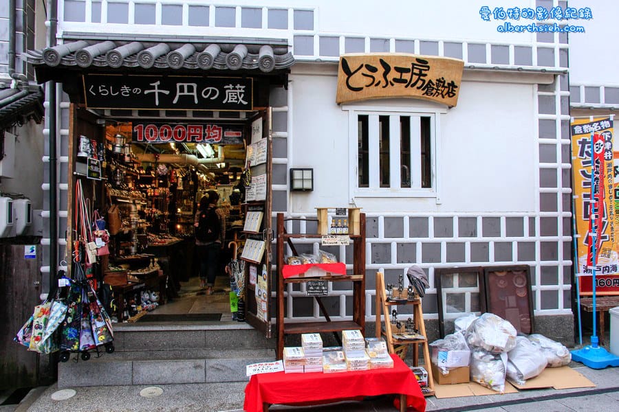 日本岡山倉敷美食．有鄰庵(ゆうりんあん)（每天限量80個幸福布丁，會幫你帶來幸福）