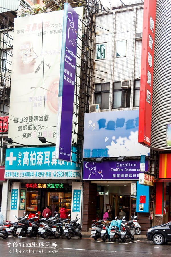 新北市三重．凱蘿琳義式餐廳（戰斧豬排鮮蔬披薩不錯吃）