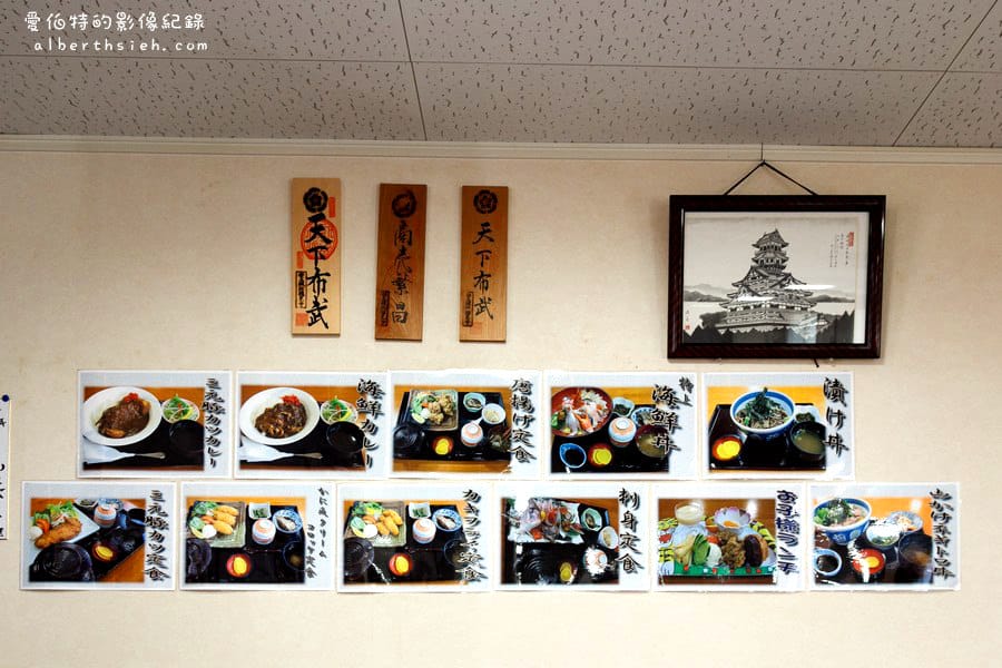 日本鳥取境港美食．海鮮料理丼や（刺身定食很美味鮮甜）