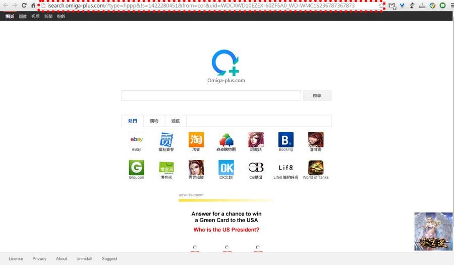 網頁綁架．Google Chrome 瀏覽器被isearch.omiga-plus首頁綁架之解決辦法