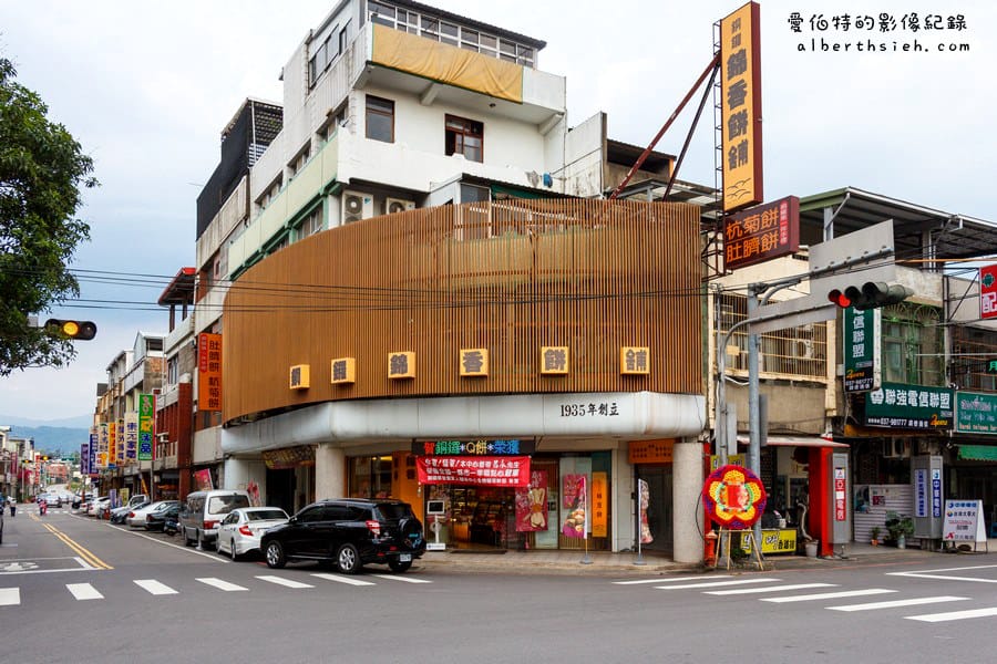 苗栗銅鑼．錦香餅舖（70餘載老字號的賞桐伴手禮）