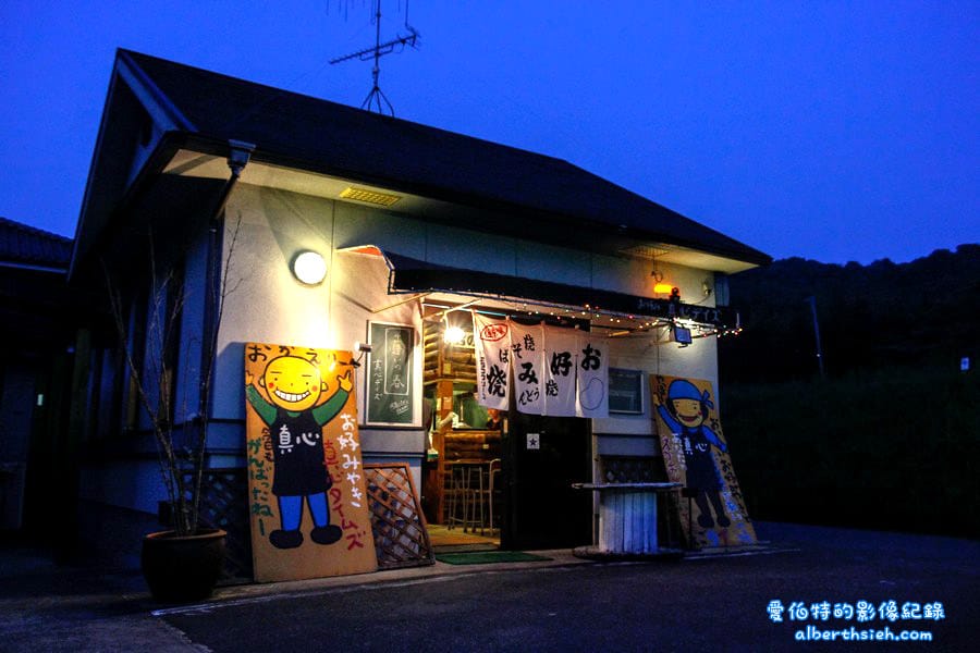 廣島西條美食．真心廣島燒（一次可以吃到兩種口味的府中燒以及廣島燒）