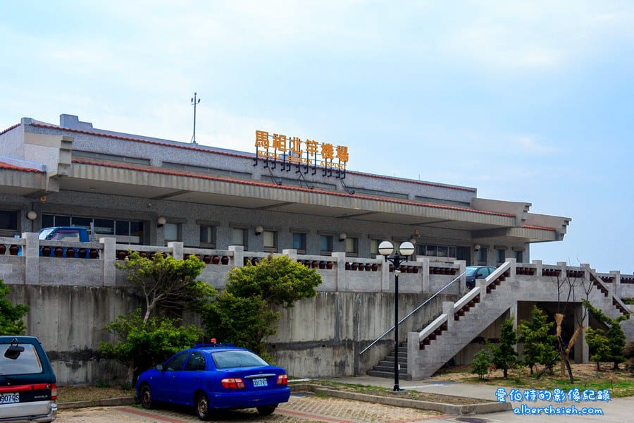 馬祖北竿旅遊景點美食民俗文化印象之旅