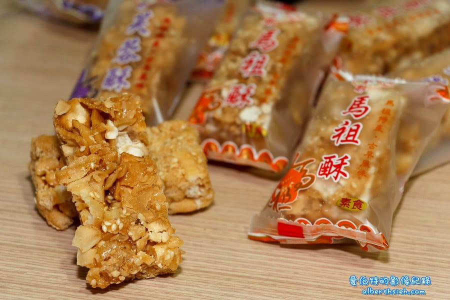 馬祖北竿旅遊景點美食民俗文化印象之旅