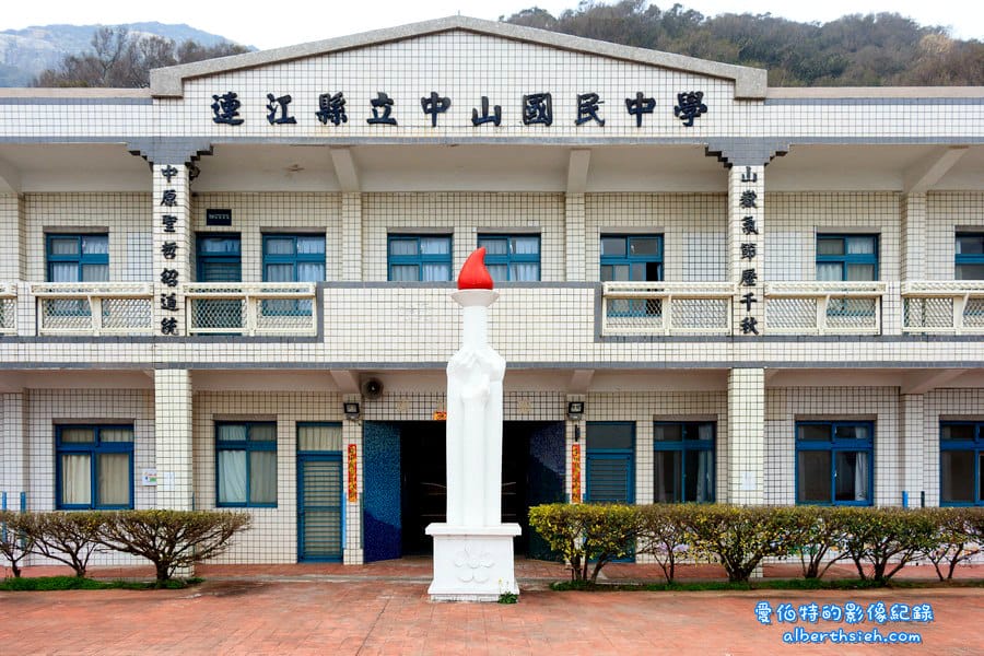 馬祖北竿旅遊景點美食民俗文化印象之旅