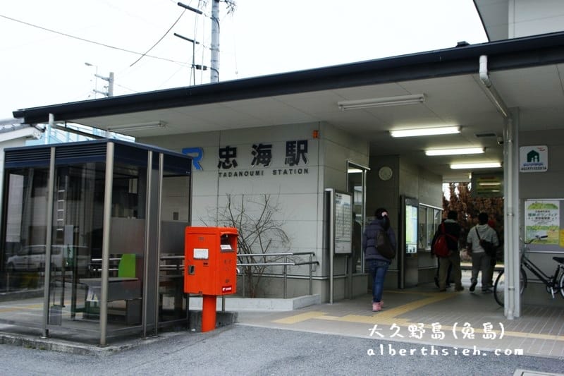 大久野島-ウサギ島．廣島竹原景點（兔島交通景點介紹）